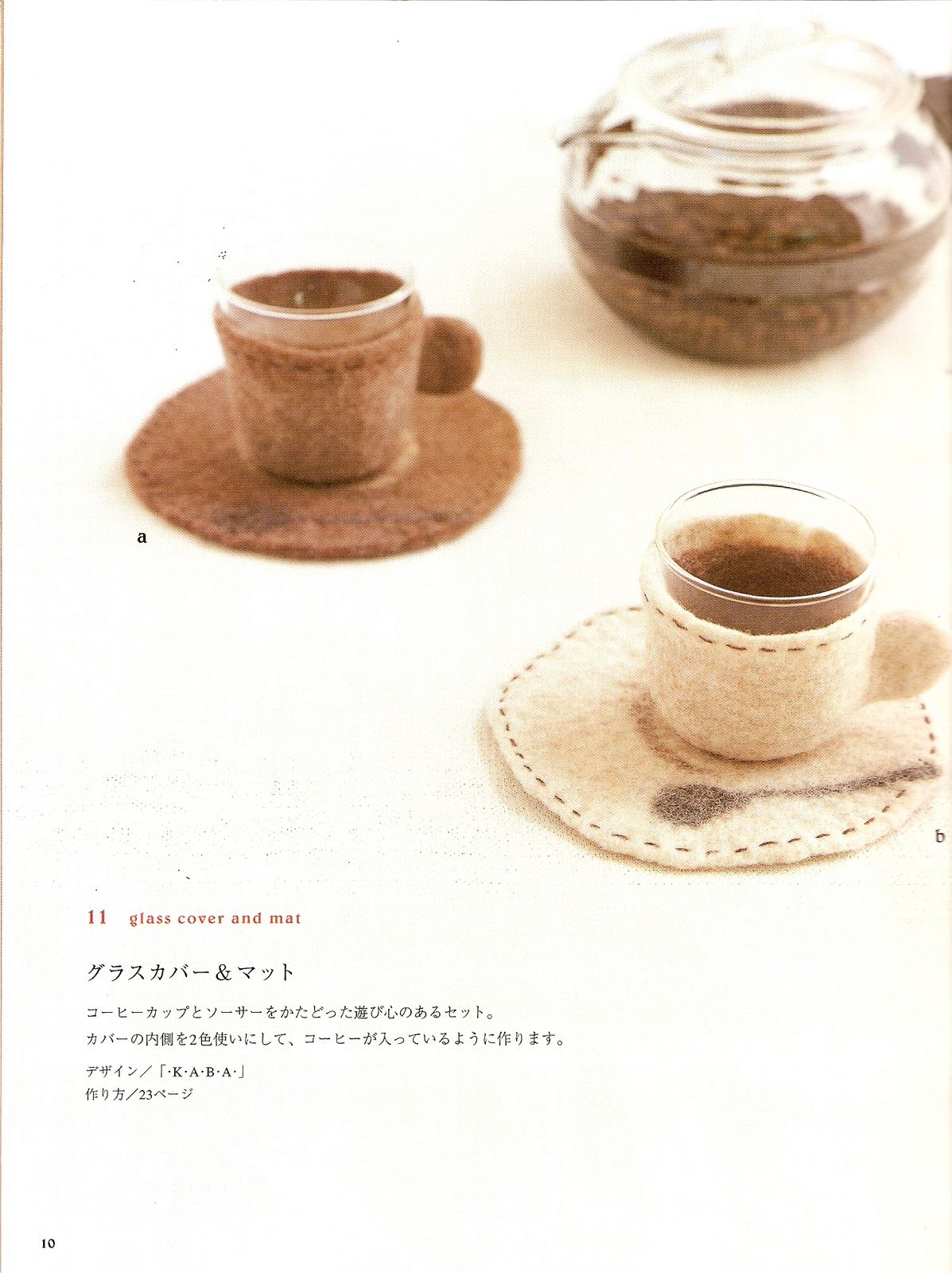 Simple Zakka and Bag of Felt Wool