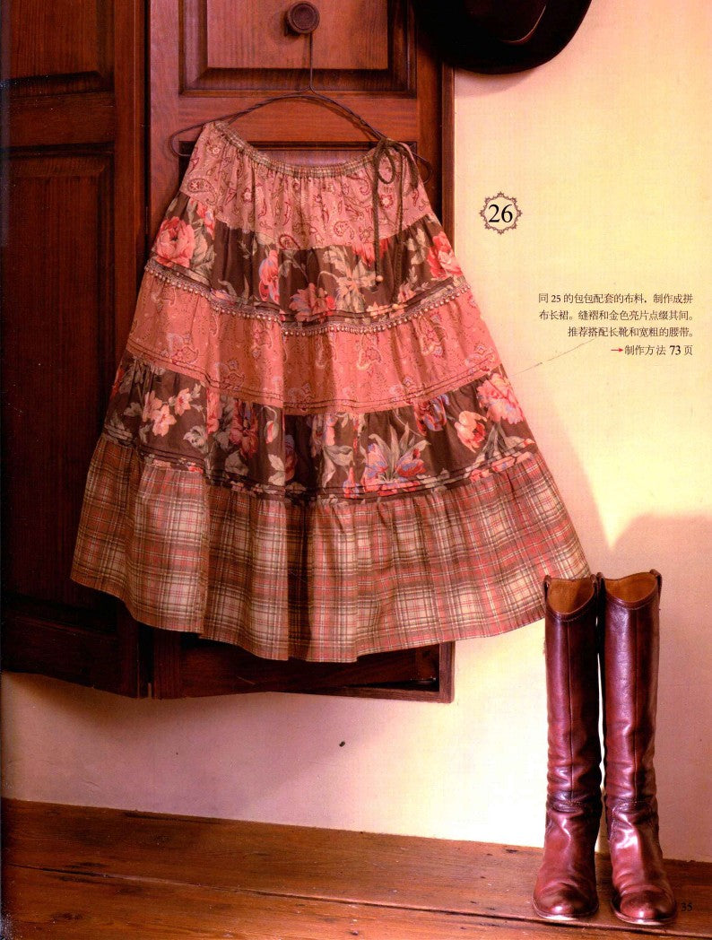 Patchwork by Sanae Mukeno - Let's Make a Little Patchwork Everyday from Today (2012) (CHINESE)