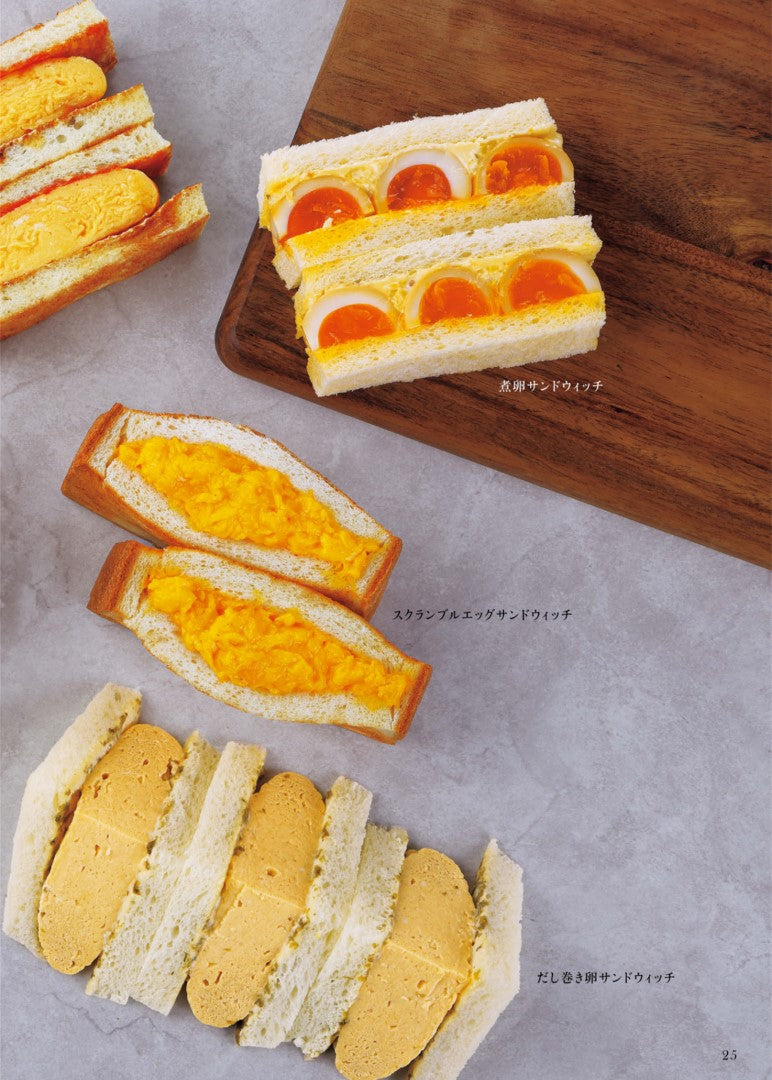 100+11 Ways to make Delicious Sandwiches (Hotel New Otani) (2024)