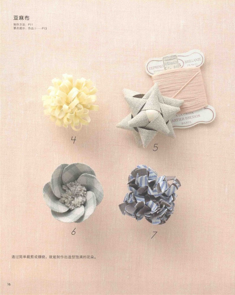 100 Examples of Fashionable Floral Decorations (2011) (CHINESE)