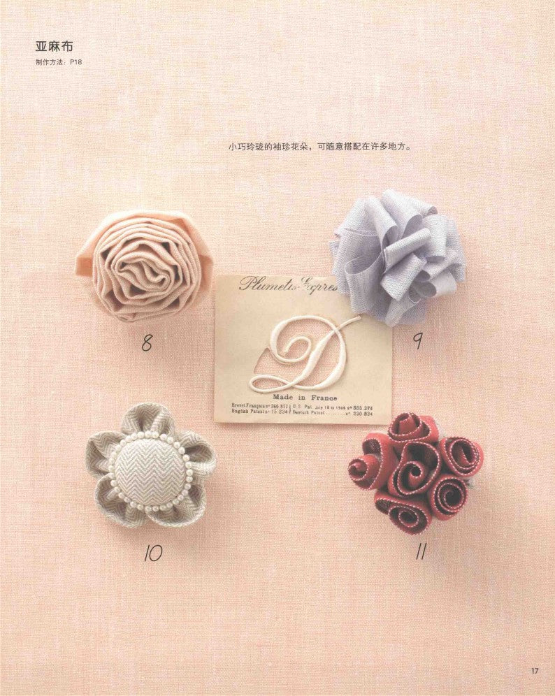 100 Examples of Fashionable Floral Decorations (2011) (CHINESE)