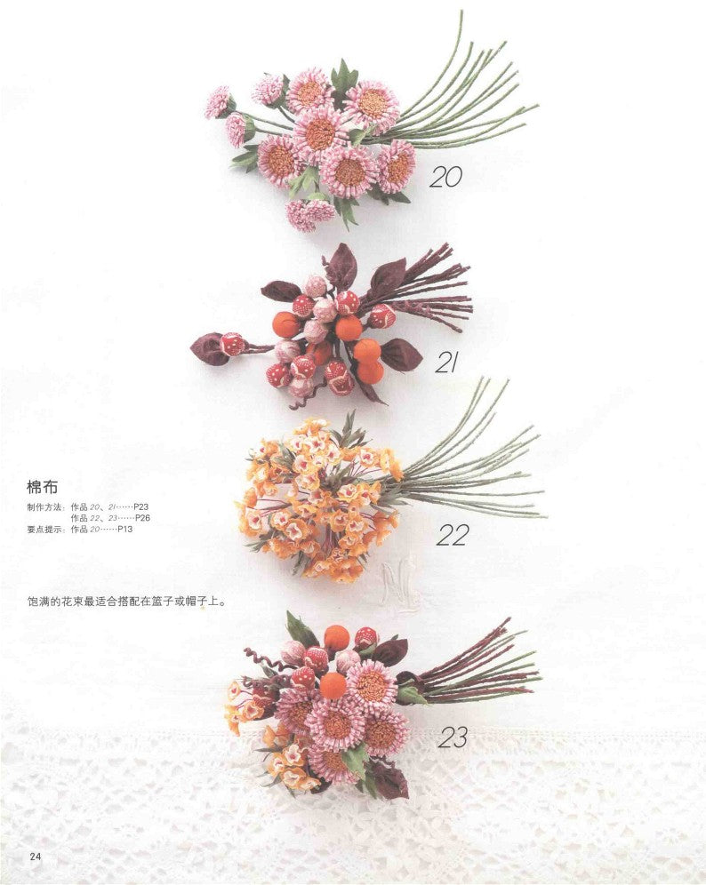 100 Examples of Fashionable Floral Decorations (2011) (CHINESE)