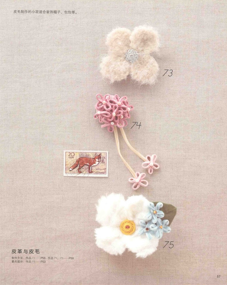 100 Examples of Fashionable Floral Decorations (2011) (CHINESE)