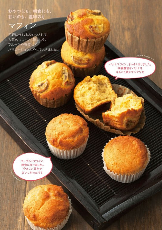 Almost 100 Yen Tools and Pastry Chef-Class Snacks (2024)