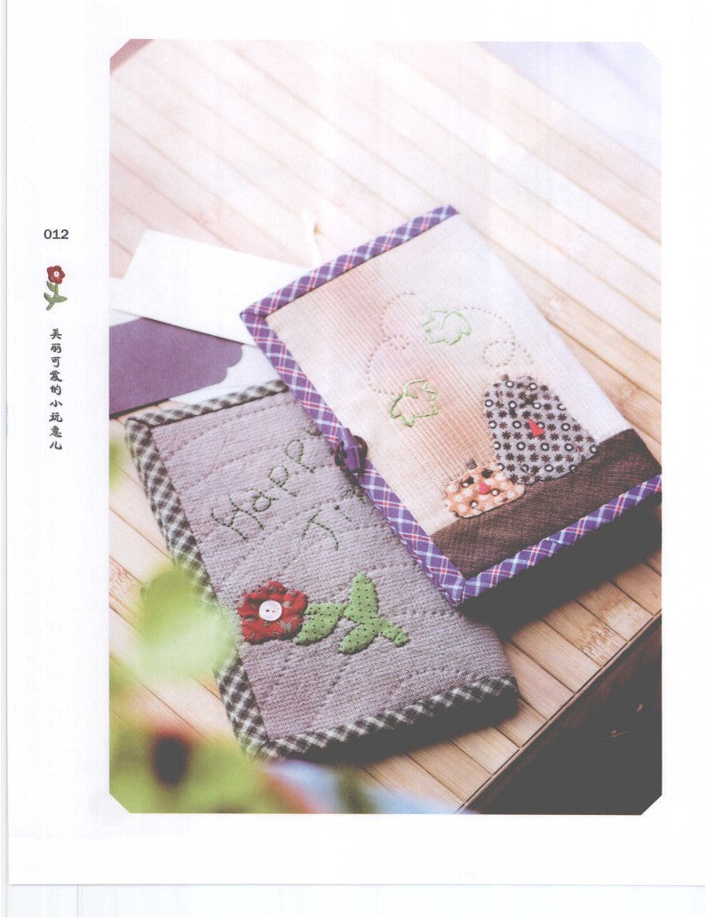 105 Quilting Techniques to Use (2010) (CHINESE)