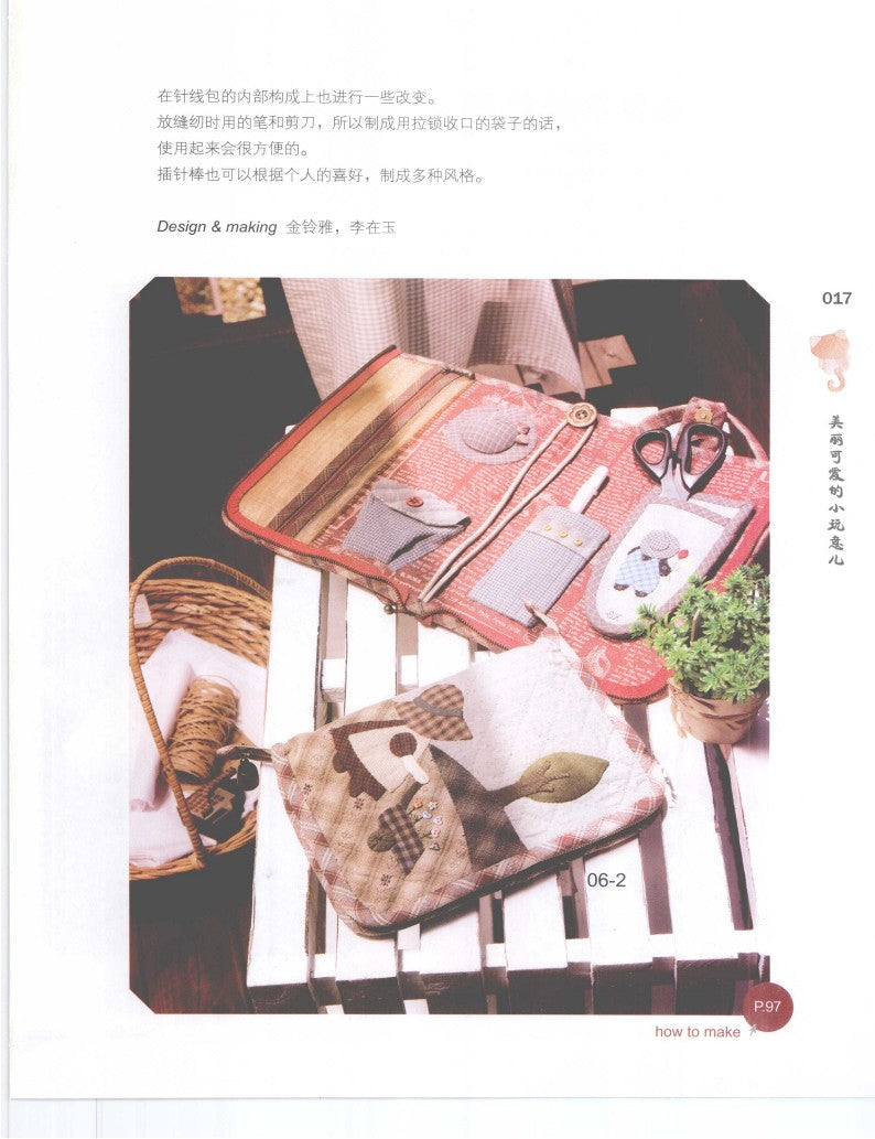 105 Quilting Techniques to Use (2010) (CHINESE)