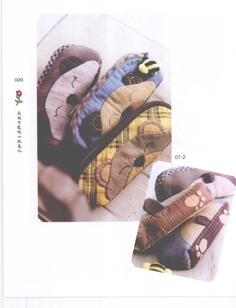 105 Quilting Techniques to Use (2010) (CHINESE)