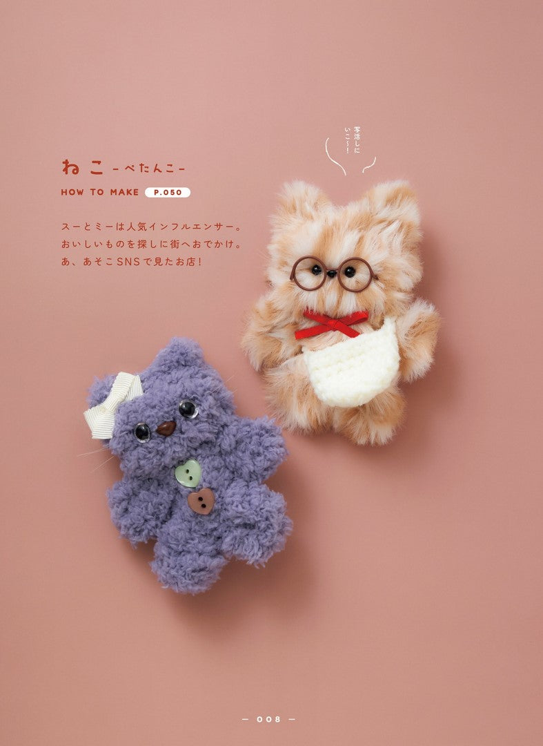 How to make Cute Animals With Mould - Moru Doll (2024)