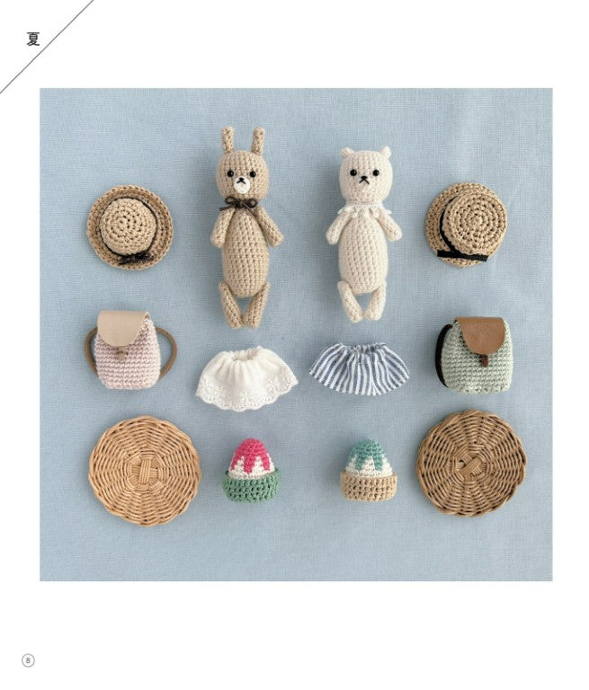 A Fun Little Crochet Doll to Dress Up (Cocochi) (2024)