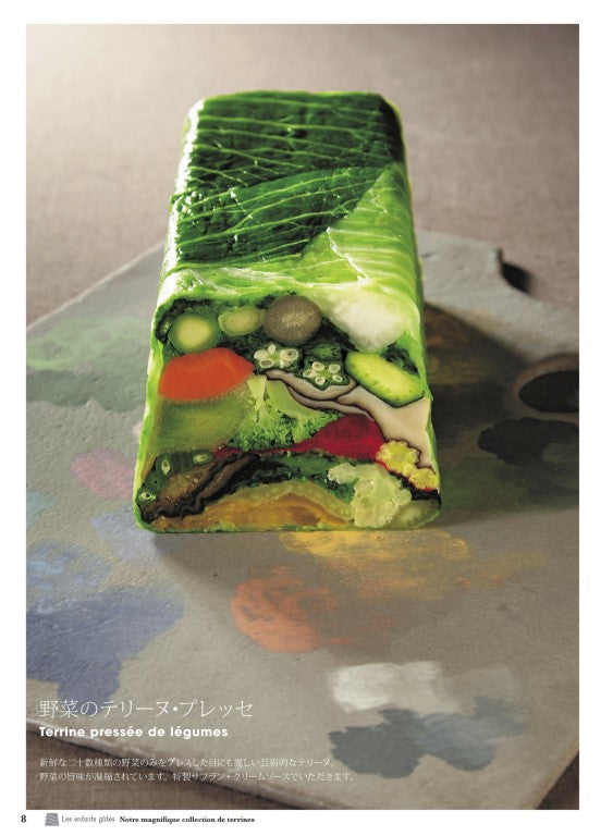 Les Fans Terrine by Gate One Plate Aesthetics Professional Skills and Gem Recipes (2024)