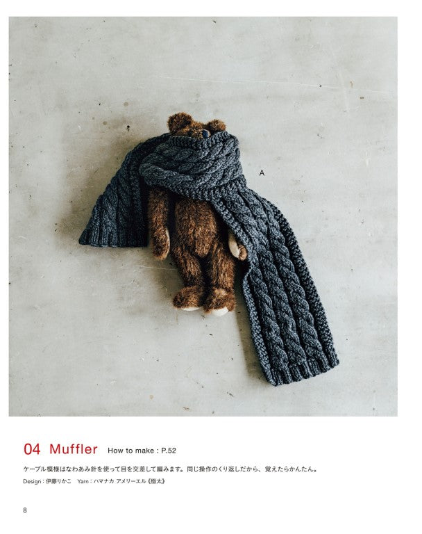 Easy and Simple Knitting with Needles (2018)