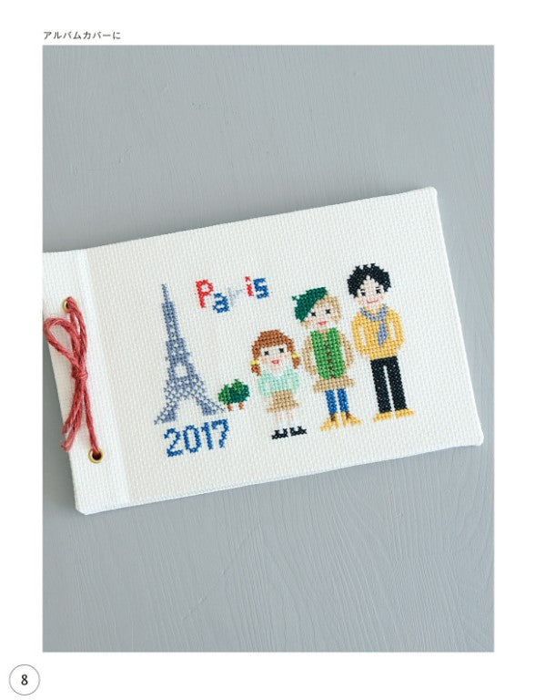 Dress Up Cross Stitch (Weekend Stitch) (2017)