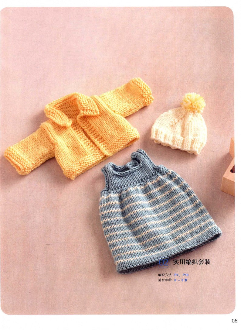 Cute Skin-Friendly Baby Sweater (2015) (CHINESE)