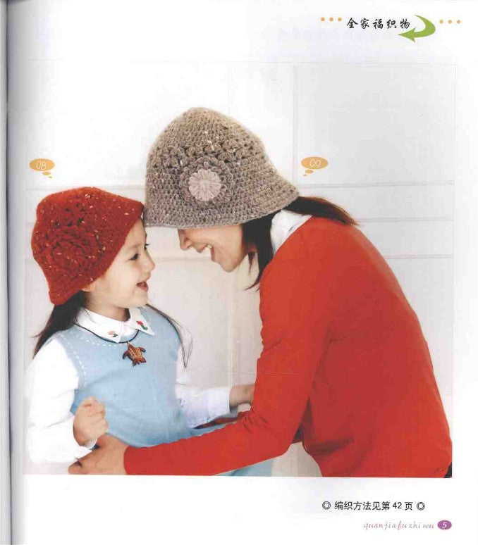 Family Potrait Fabric (2009) (CHINESE)
