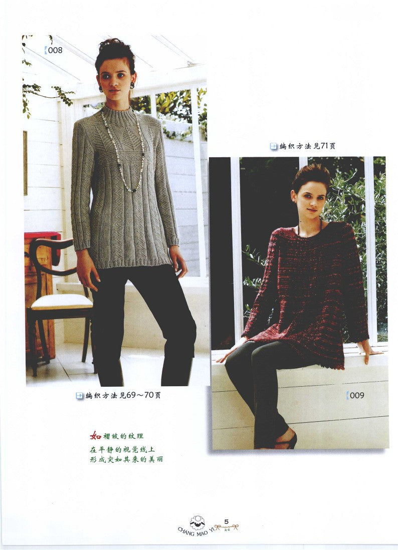 New Korean Style Long Sweater (2010) (CHINESE)