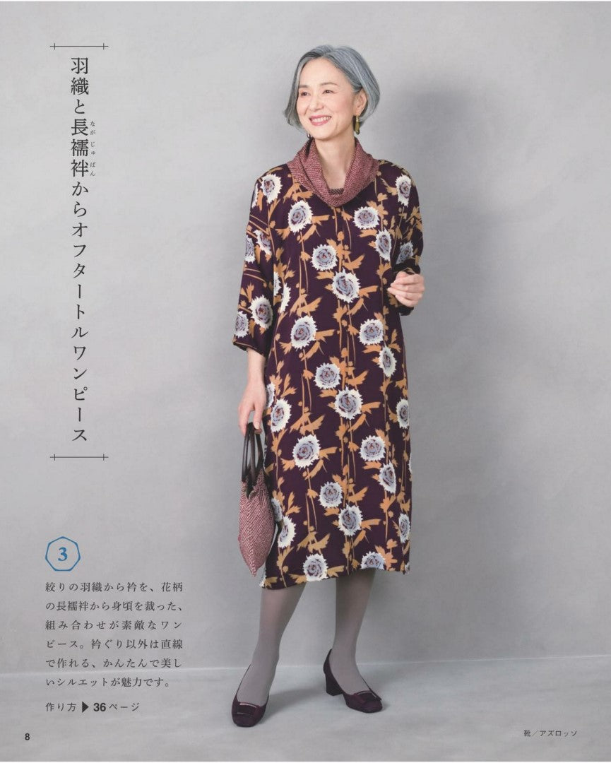 Kimono Remake by Emiko Takahashi - Easy to wear Hand-Sewn Clothes (2024)