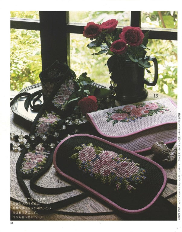 European Embroidery - Anne's Four Seasons (Masano Onoue) (1982)