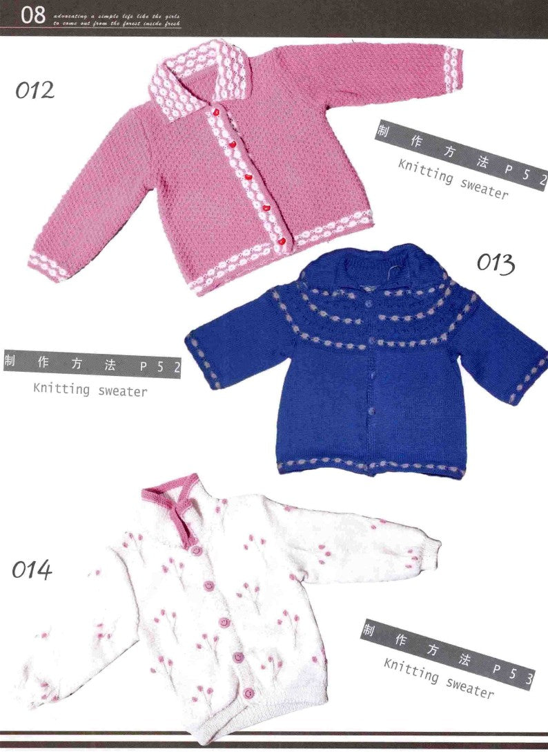 Little Angels Knit Beautiful Clothes (2014) (CHINESE)