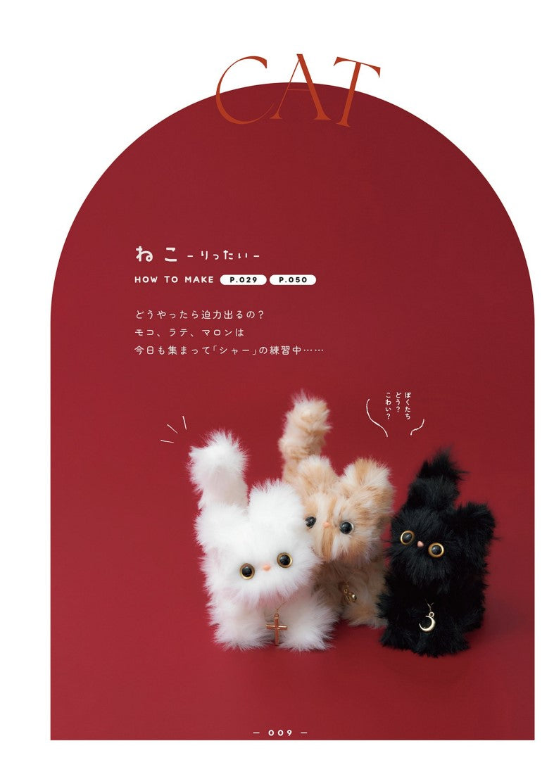 How to make Cute Animals With Mould - Moru Doll (2024)