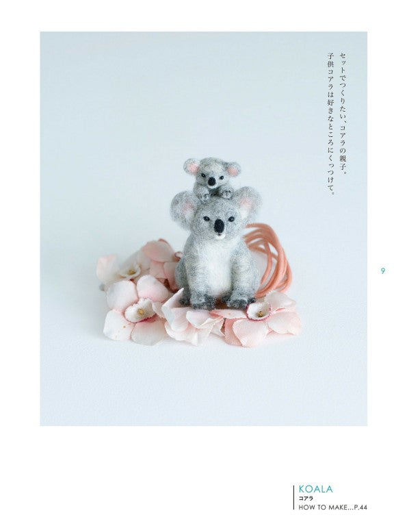 A Life With Animals and Miscellaneous Goods Made With Wool Felt (Yucoco Cafe Yuko Sakuda) (2018)