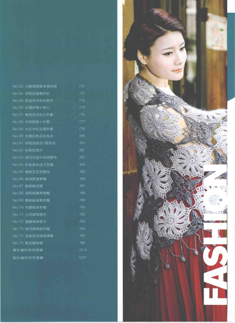 Korean Styles Ladies Sweater Knitting (2014) (CHINESE)