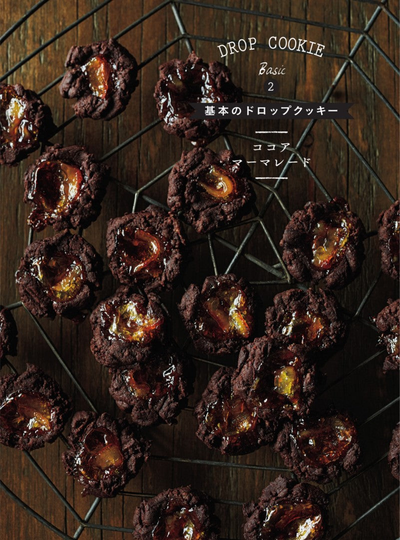 No Butter - Cookies Muffins Cheese Cakes (Hiroe Takayoshi) (2016)