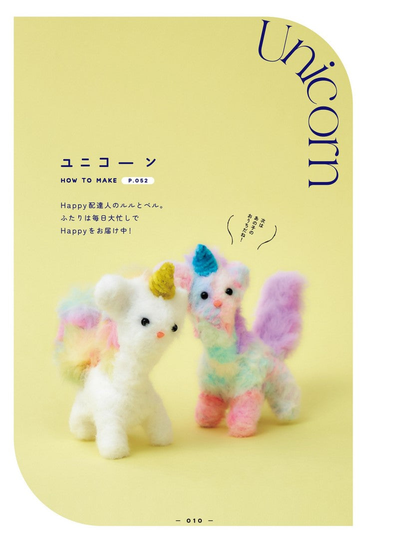 How to make Cute Animals With Mould - Moru Doll (2024)