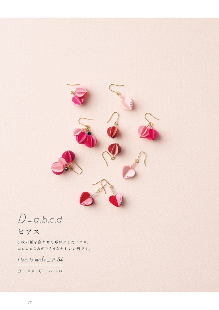 Cute Flower Paper Cutting Accessories Book (2016)