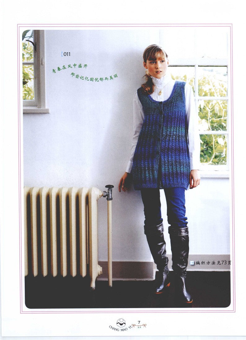 New Korean Style Long Sweater (2010) (CHINESE)