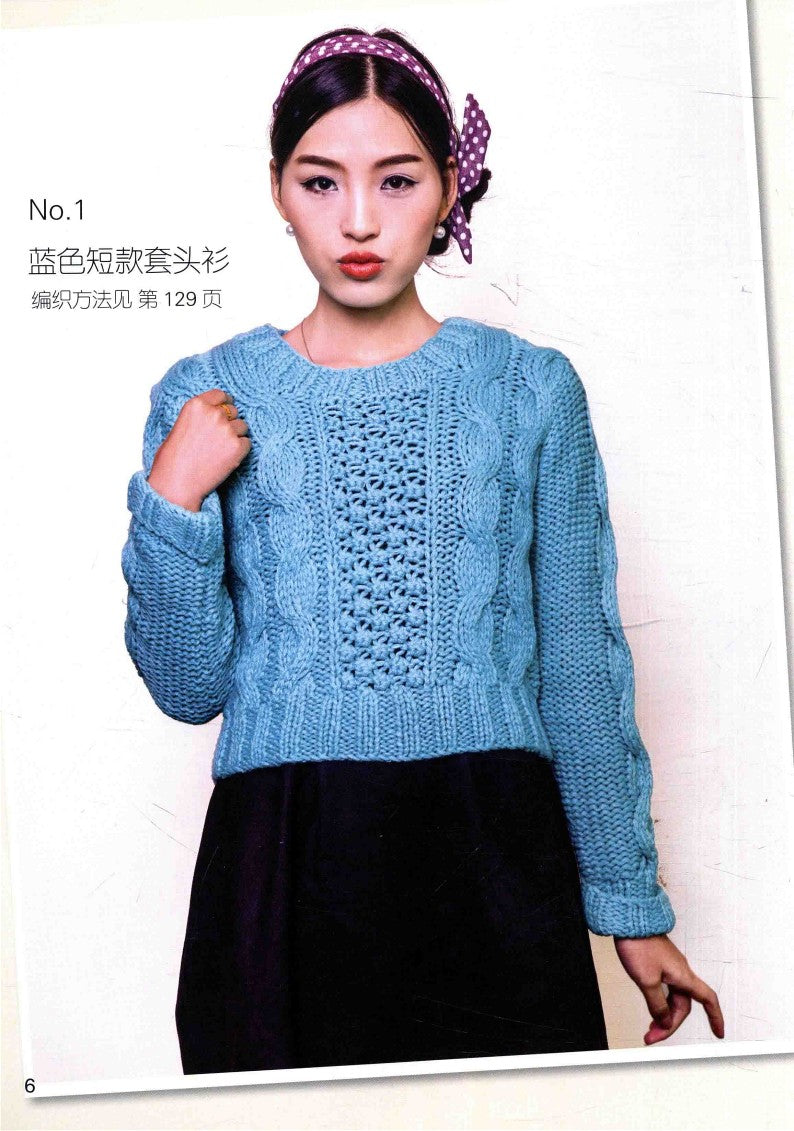 Super Easy Knitting Yarn Women's Clothing (2015) (CHINESE)