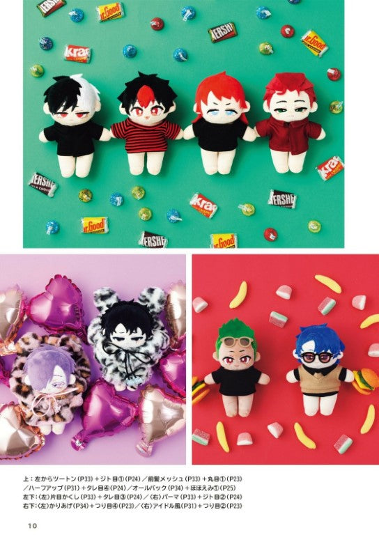 How to Make a Cute-Face Plushie (2023)