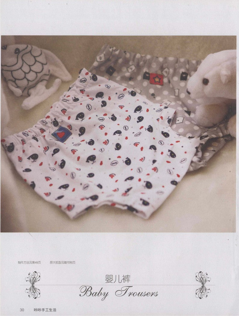 My Home Craft Book Enhanced Edition - 63 Most Popular Fabric Art Works Collection (2011)