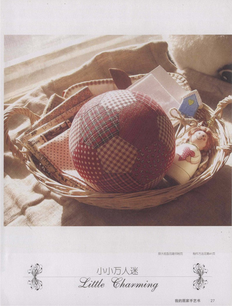 My Home Craft Book Enhanced Edition - 63 Most Popular Fabric Art Works Collection (2011)