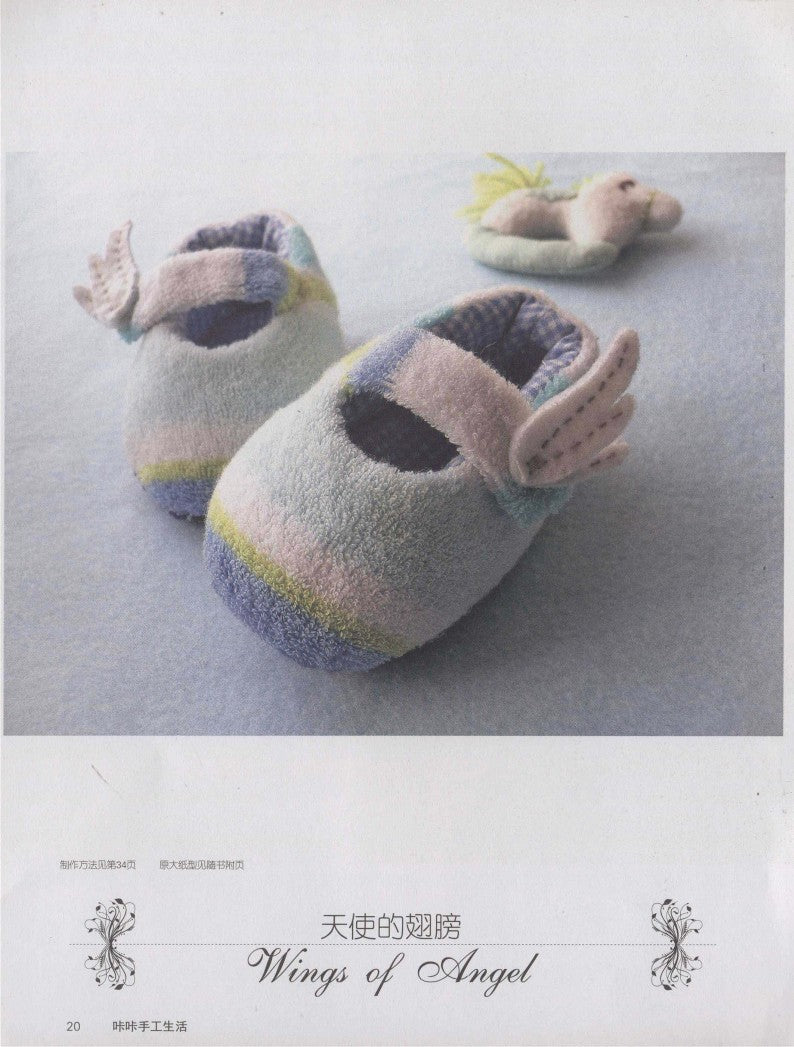 My Home Craft Book Enhanced Edition - 63 Most Popular Fabric Art Works Collection (2011)