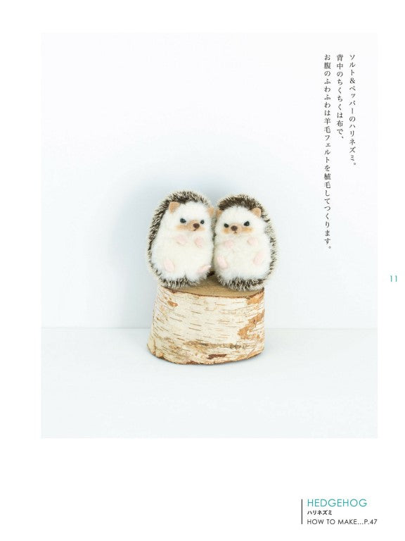A Life With Animals and Miscellaneous Goods Made With Wool Felt (Yucoco Cafe Yuko Sakuda) (2018)
