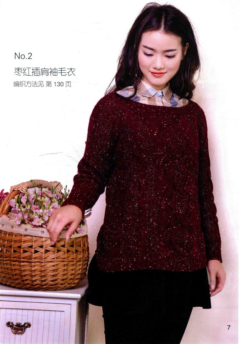Super Easy Knitting Yarn Women's Clothing (2015) (CHINESE)