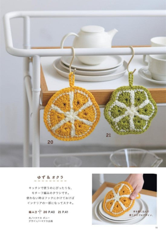 Cute! Useful! Magical Scrubbing Pad (2025)