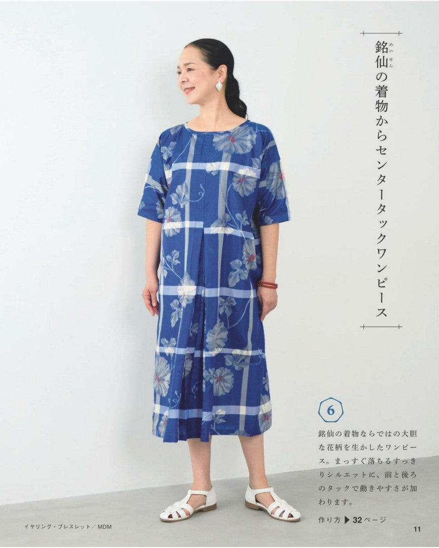 Kimono Remake by Emiko Takahashi - Easy to wear Hand-Sewn Clothes (2024)