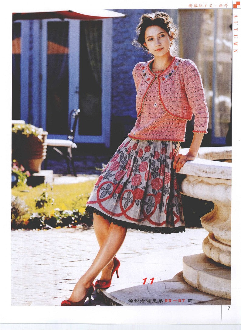 New Knitting Autumn (2009) (CHINESE)
