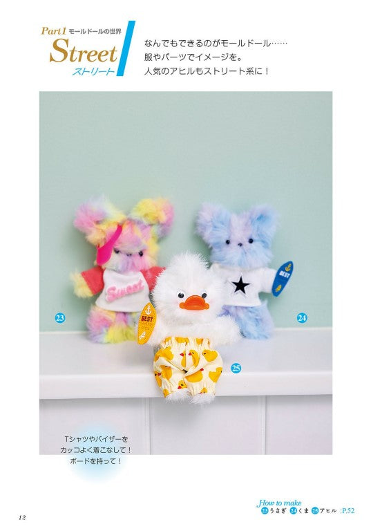 Cute, Colorful and Fluffy Moru Doll (Eriko Teranishi) (2024)