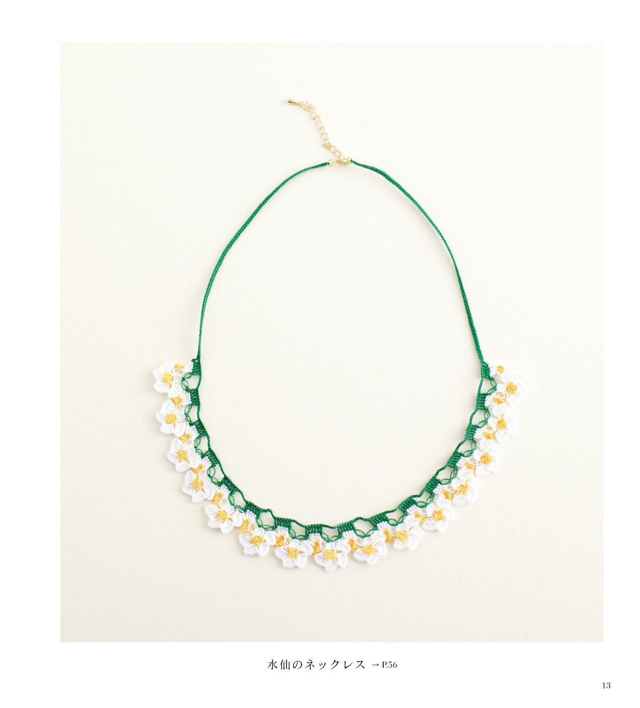 Tuoya's Accessories Crochet Flower Lace