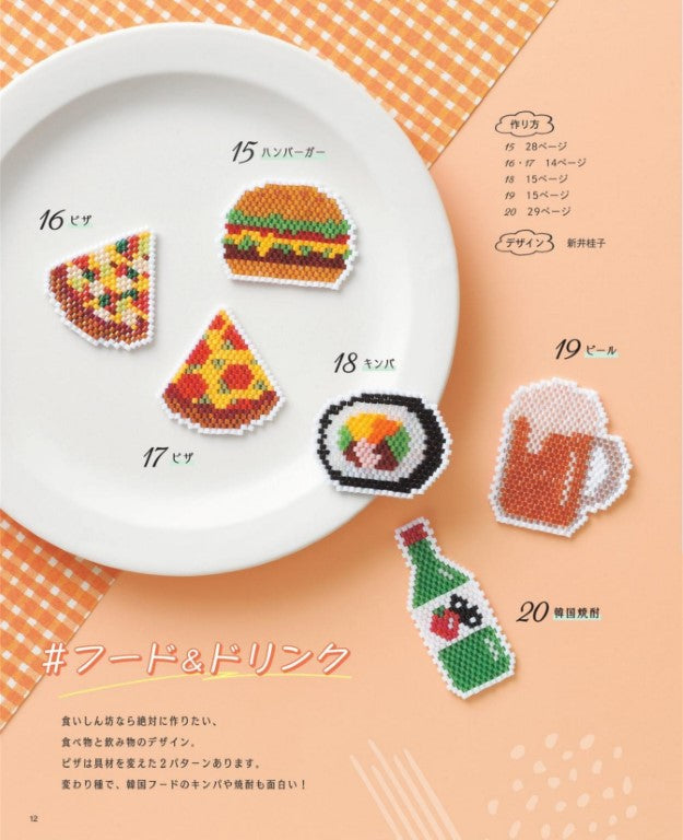 I Made a Patchwork That is Very Popular in Korea with Bead Stitching (2025)