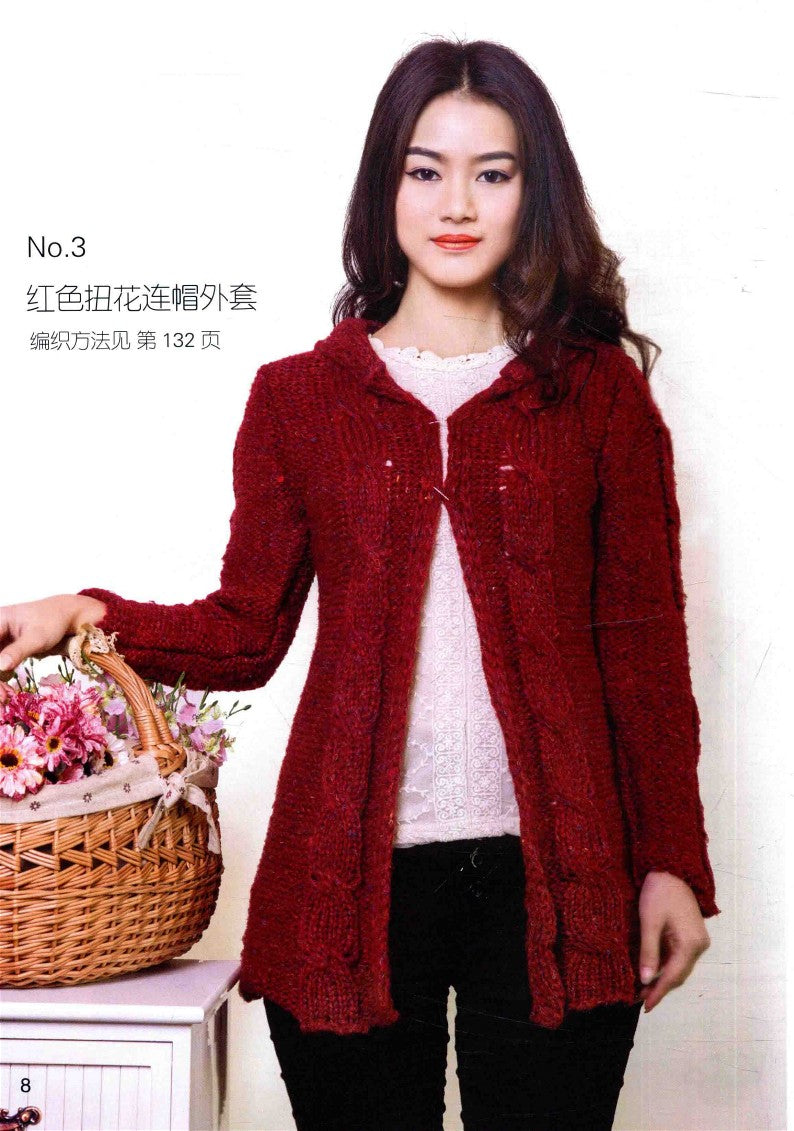 Super Easy Knitting Yarn Women's Clothing (2015) (CHINESE)