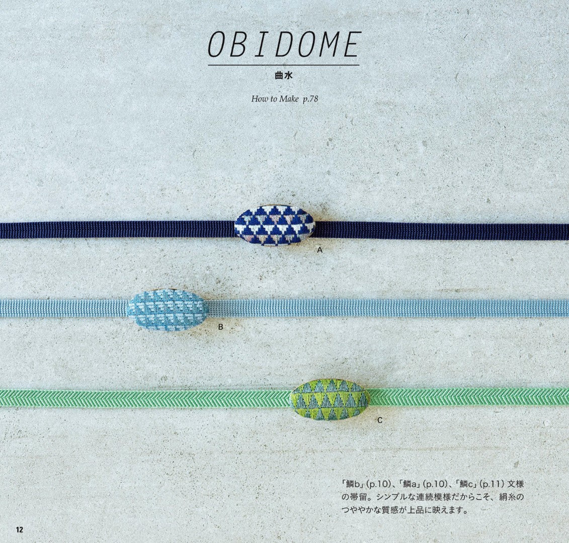 A Beginner's Guide to the Noble Japanese Traditional Embroidery (Naoko Kurokawa) (2019)