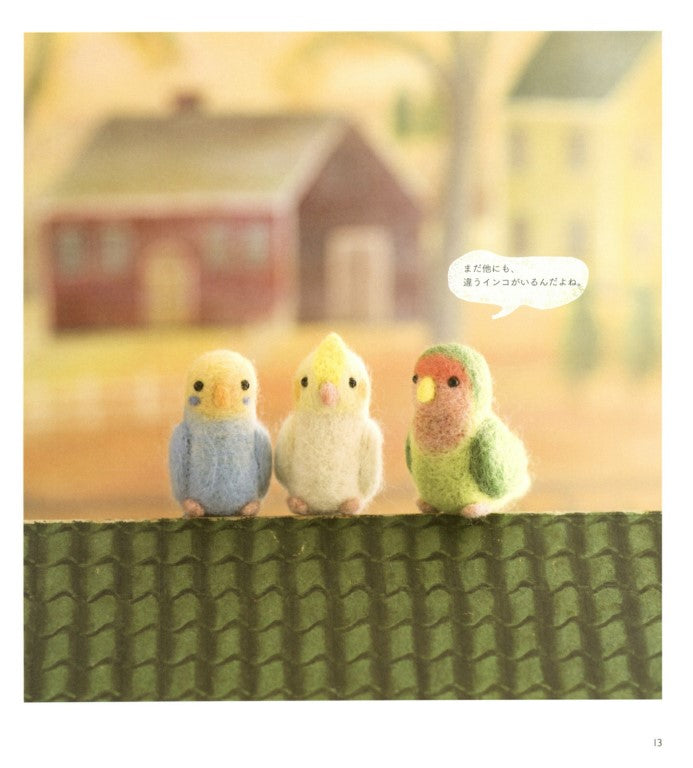 My First Animals Made from Wool Felt (Sachiko Susa) (2011)