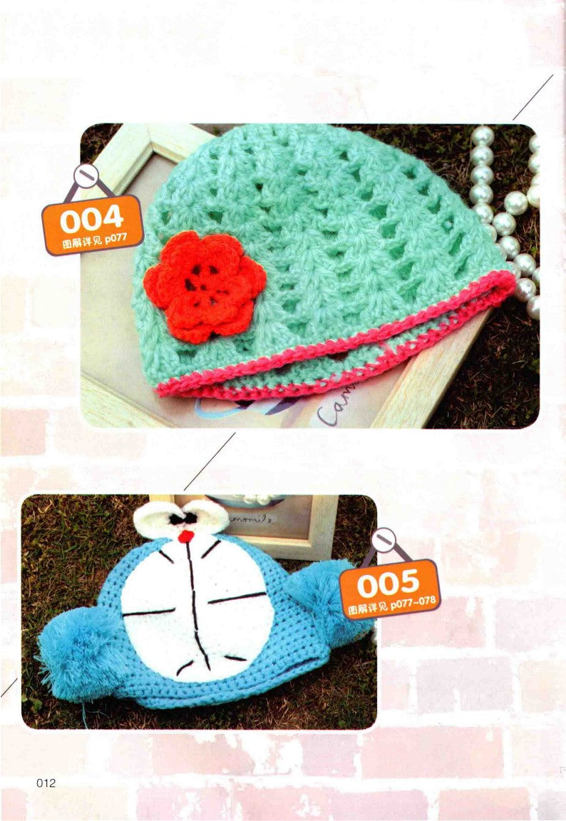 Baby Hat, Scarf, Gloves and Shoes Complete Set (2015) (CHINESE)