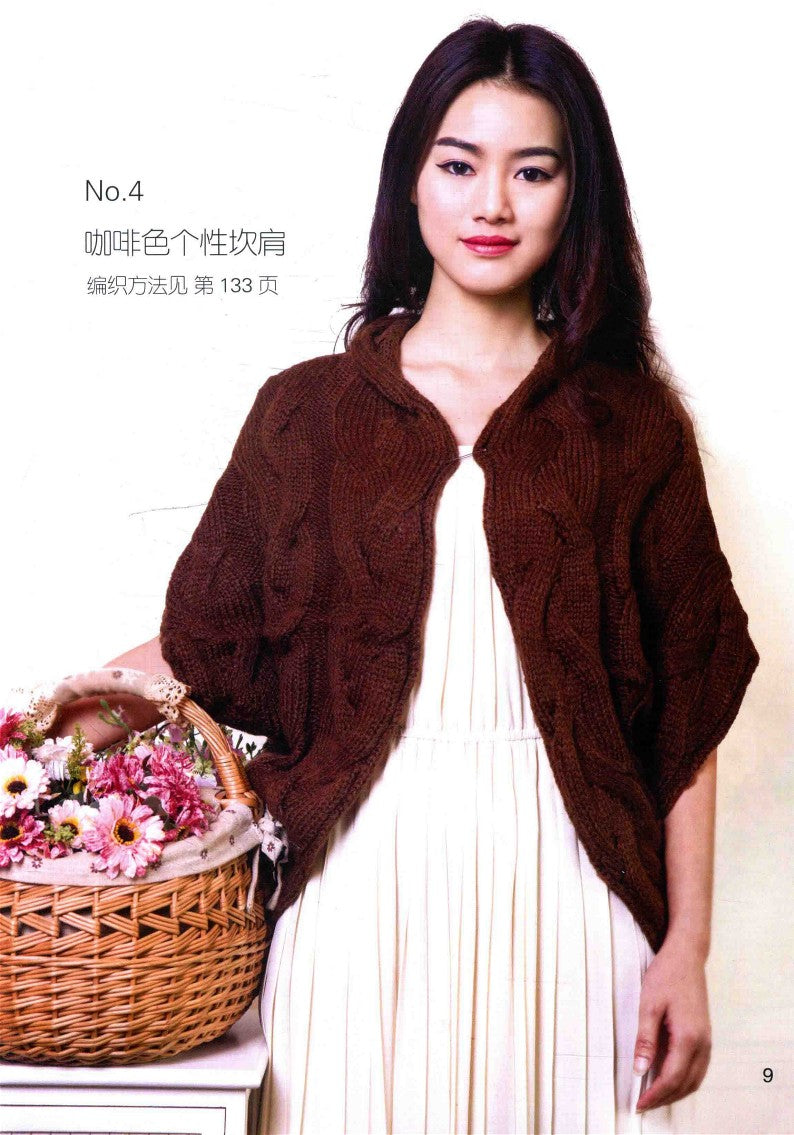 Super Easy Knitting Yarn Women's Clothing (2015) (CHINESE)