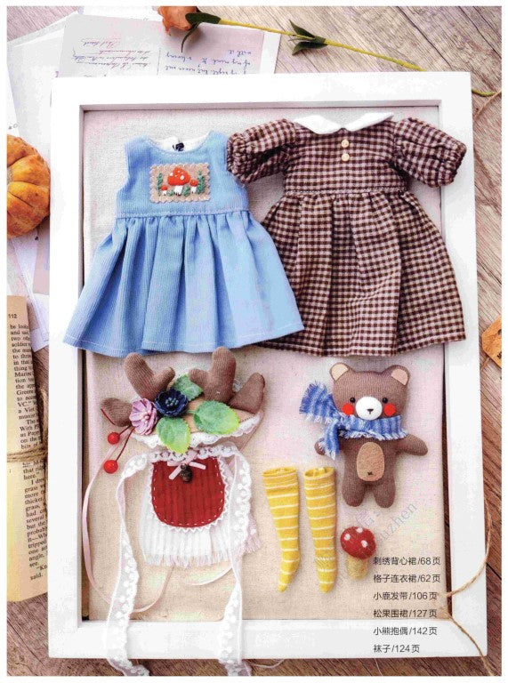 Handmade Baby Doll Clothes Tutorial Book (2025) (CHINESE)