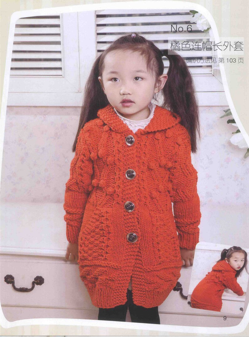 Learn to knit Korean Style Little Princess Sweater (2013) (CHINESE)