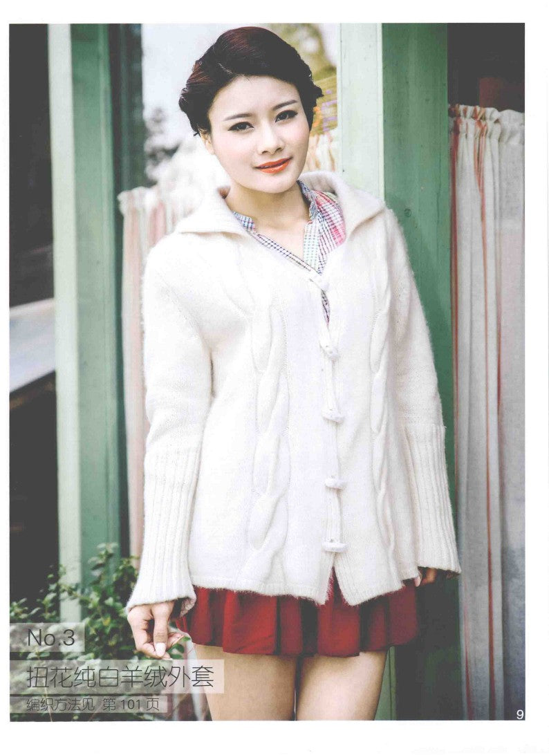 Korean Styles Ladies Sweater Knitting (2014) (CHINESE)